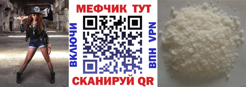 Купить закладку МАРИХУАНА  СОЛЬ  Кокаин  ГАШИШ  Мефедрон  Видное