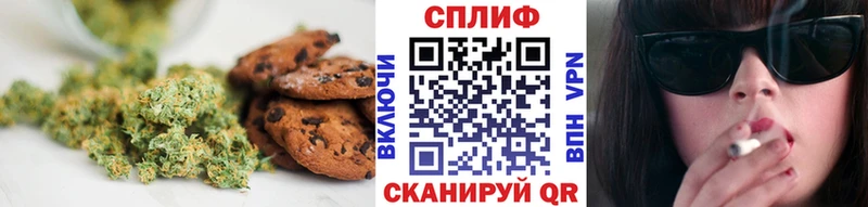 Купить  Видное  Еда ТГК марихуана 