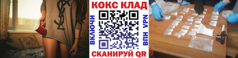 Кокаин 99%  Купить где  Видное 