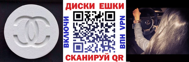 Экстази 280мг  Купить закладки  Видное 