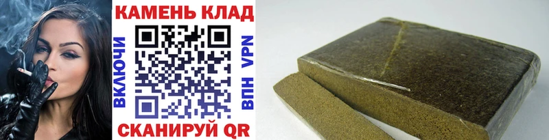 ГАШИШ индика сатива Видное