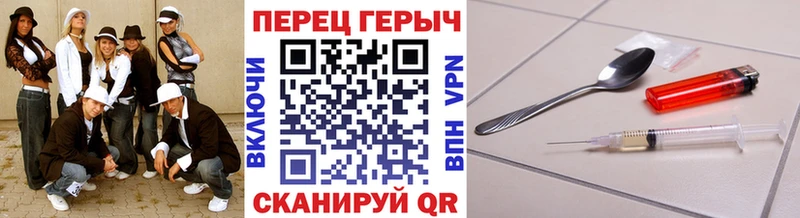 Купить закладки  Видное  ГЕРОИН афганец 