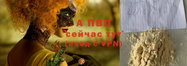 мяу мяу мука Заволжск
