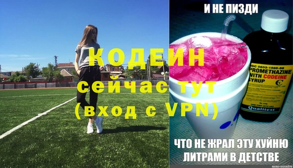 мяу мяу мука Заволжск