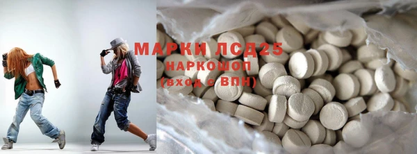 PSILOCYBIN Заволжье