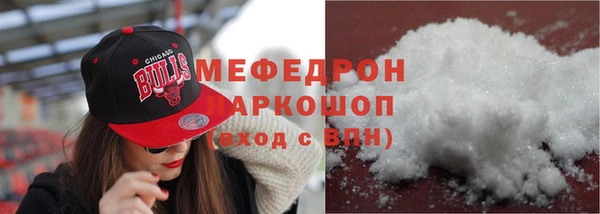 мяу мяу мука Заволжск