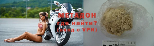 мяу мяу мука Заволжск