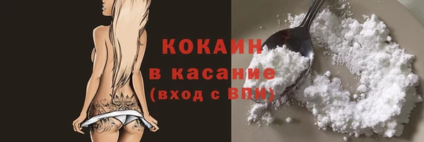 а пвп мука Заводоуковск