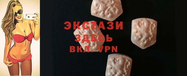 PSILOCYBIN Заволжье