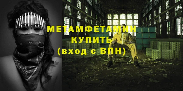 а пвп мука Заводоуковск
