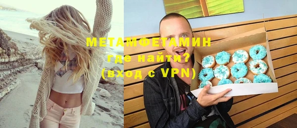 MDMA Пролетарск