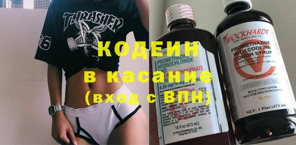 PSILOCYBIN Заволжье