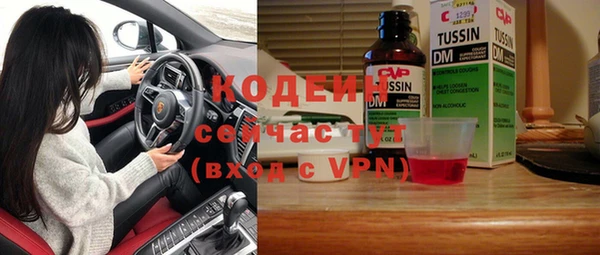 PSILOCYBIN Заволжье