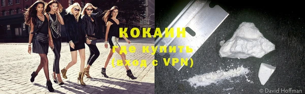 мяу мяу мука Заволжск