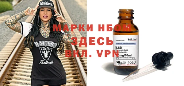 PSILOCYBIN Заволжье