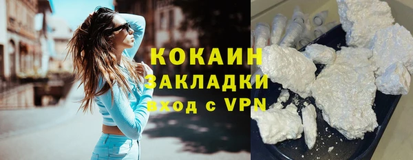 мяу мяу мука Заволжск