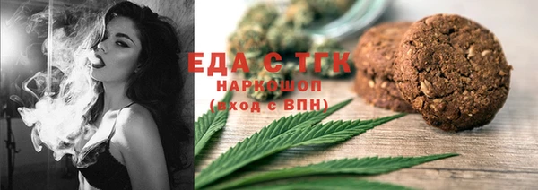 а пвп мука Заводоуковск