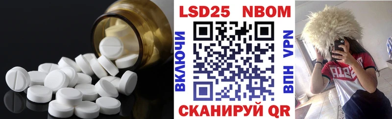 Купить где Видное LSD-25 экстази кислота