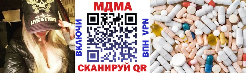 Купить  Видное  МДМА молли 