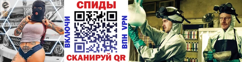 Метамфетамин Methamphetamine  Купить закладки  Видное 