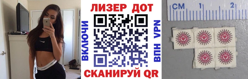 Купить Видное Марки NBOMe 1,8мг