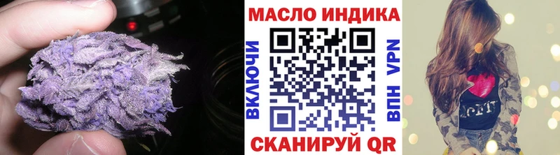 Купить  Видное  ТГК вейп с тгк 