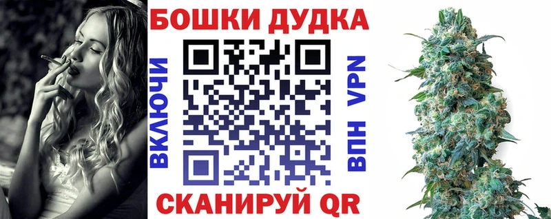 Купить закладки  Видное  Бошки марихуана THC 21% 